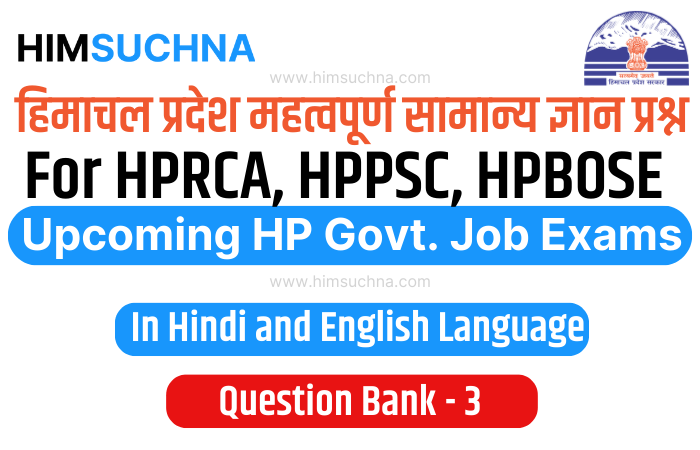 Himachal Pradesh Important General Knowledge Questions