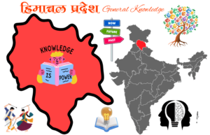 Himachal Pradesh GK