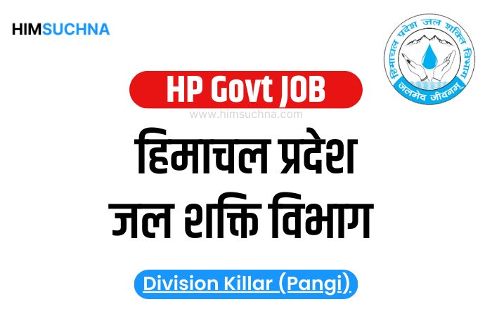 Post of Para Cook and Para Helper in Jal Shakti Division Killar