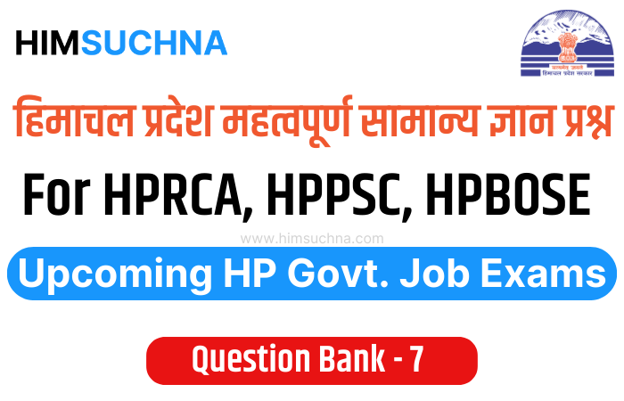 https://hpgovtjob.himalayandigitalmedia.in/himachal-pradesh-gk-questions-and-answers-part-6/