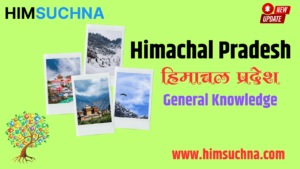 Himachal Pradesh GK Question and Answer Part-9